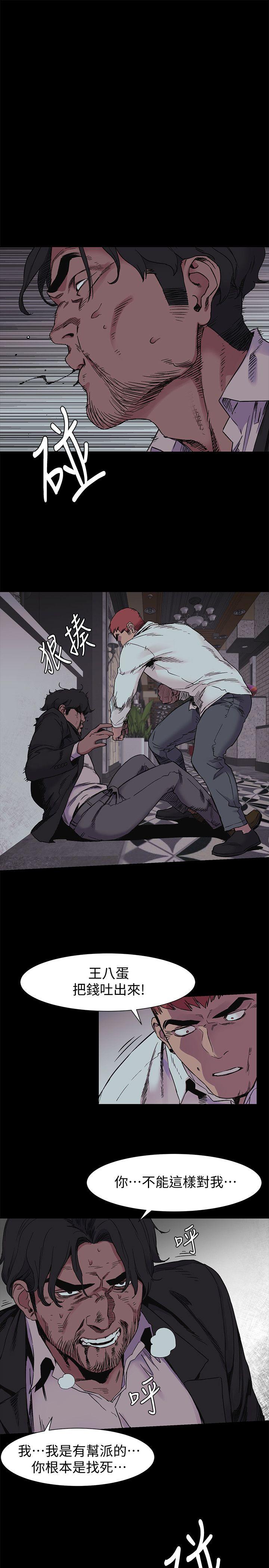 [韩国漫画] 冲突 剧情,职场#[23P]-4