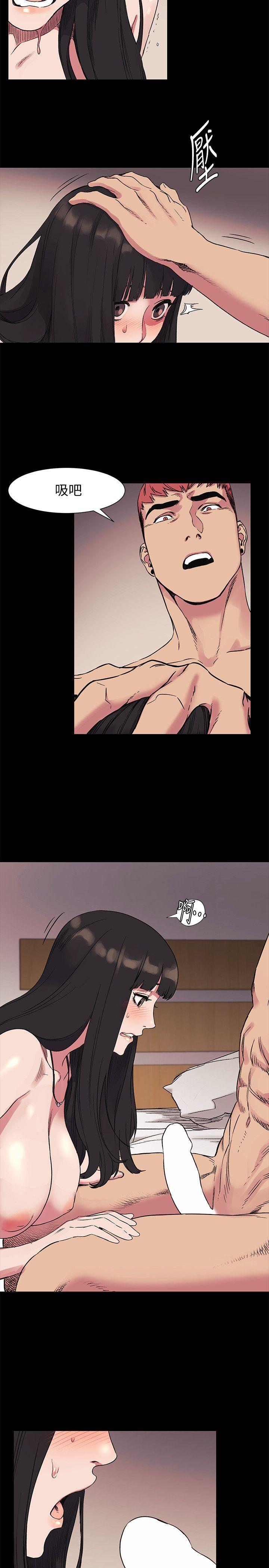 [韩国漫画] 冲突 剧情,职场#[23P]-11