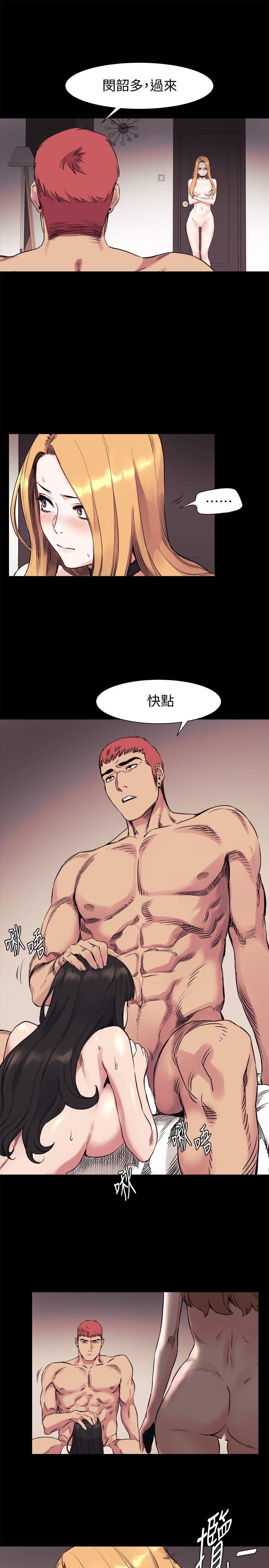[韩国漫画] 冲突 剧情,职场#[23P]-13