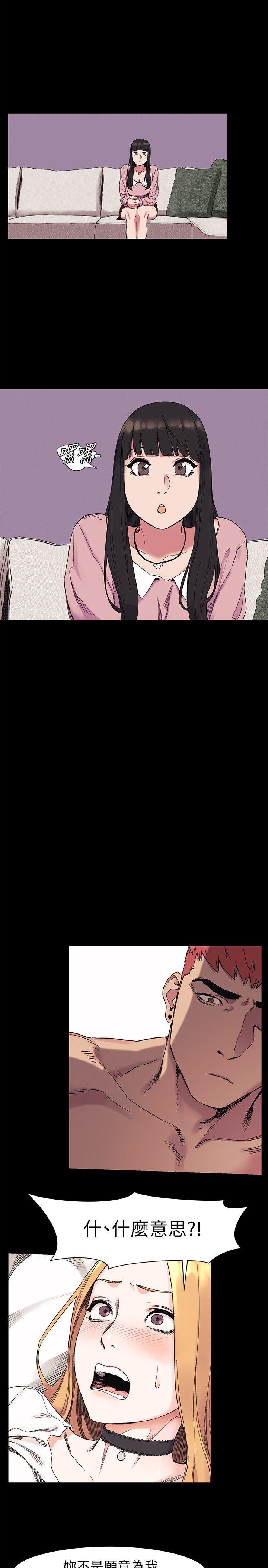 [韩国漫画] 冲突 剧情,职场#[23P]-3