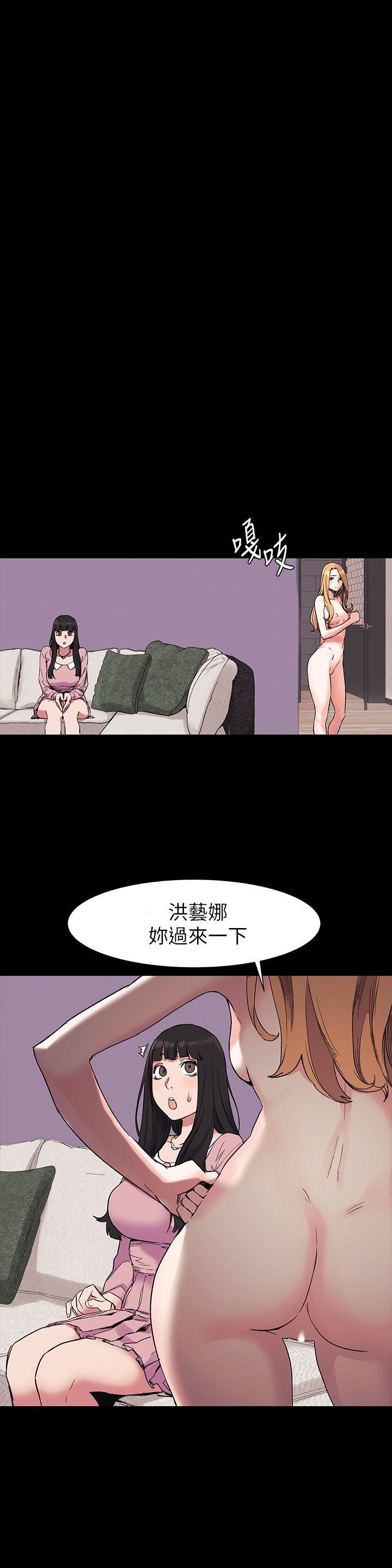[韩国漫画] 冲突 剧情,职场#[23P]-5