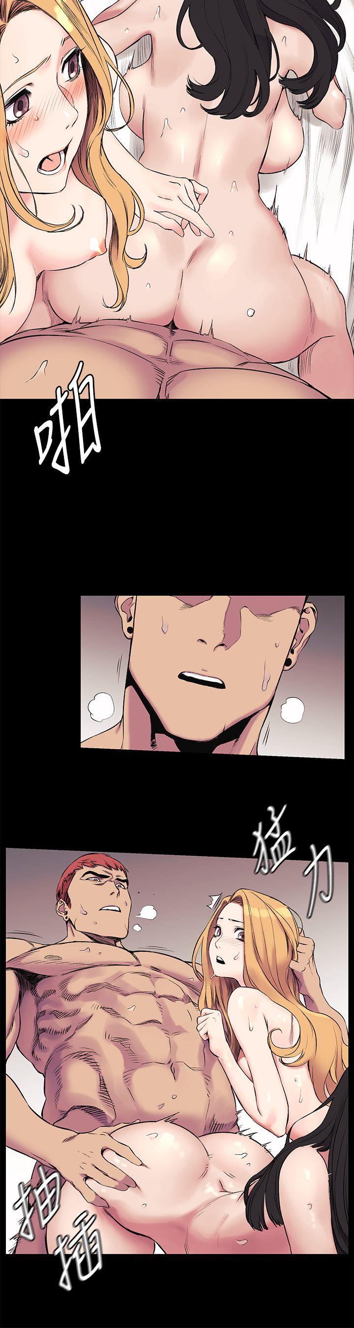 [韩国漫画] 冲突 剧情,职场#[23P]-10