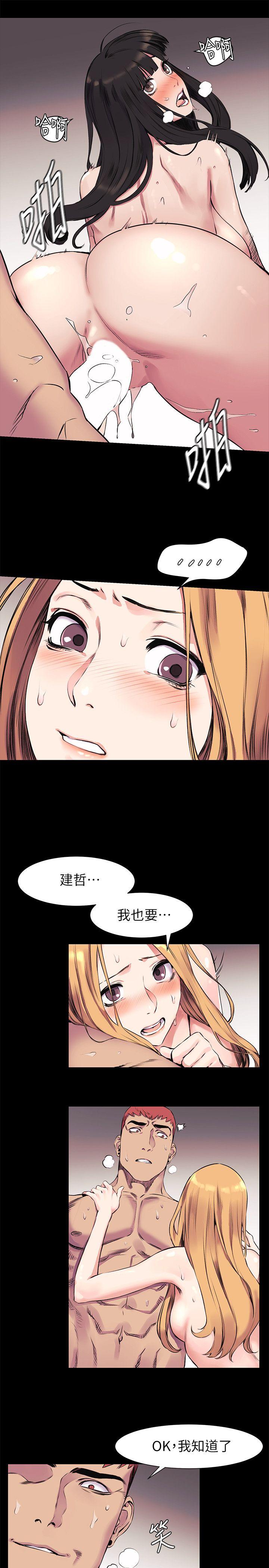 [韩国漫画] 冲突 剧情,职场#[23P]-11