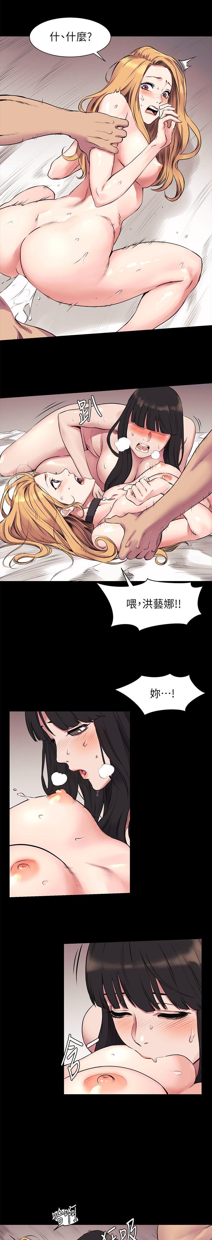 [韩国漫画] 冲突 剧情,职场#[23P]-15