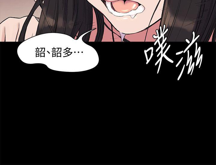 [韩国漫画] 冲突 剧情,职场#[23P]-2