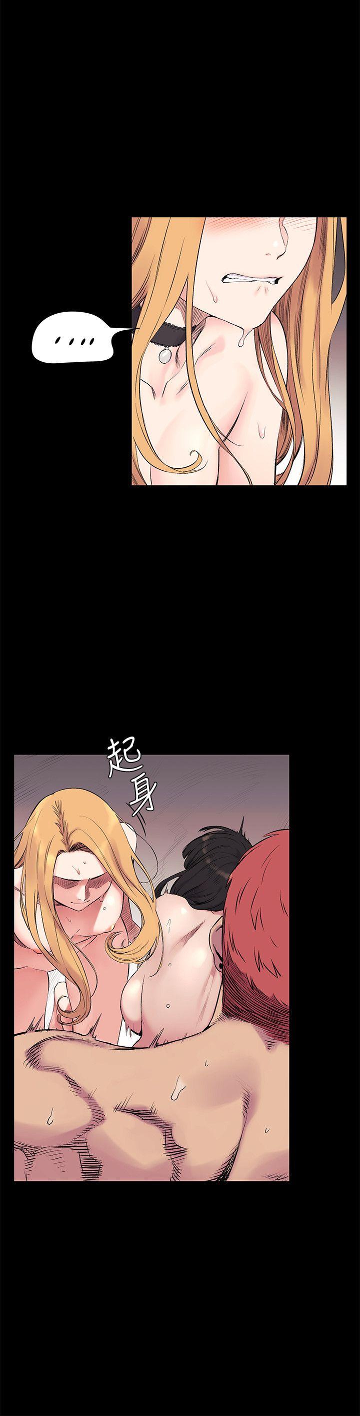 [韩国漫画] 冲突 剧情,职场#[23P]-7