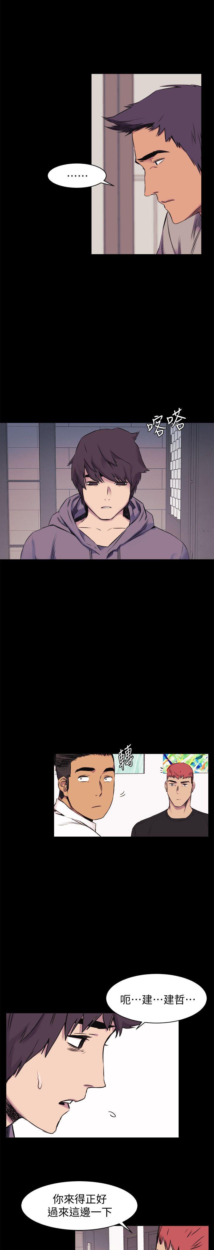 [韩国漫画] 冲突 剧情,职场#[26P]-11