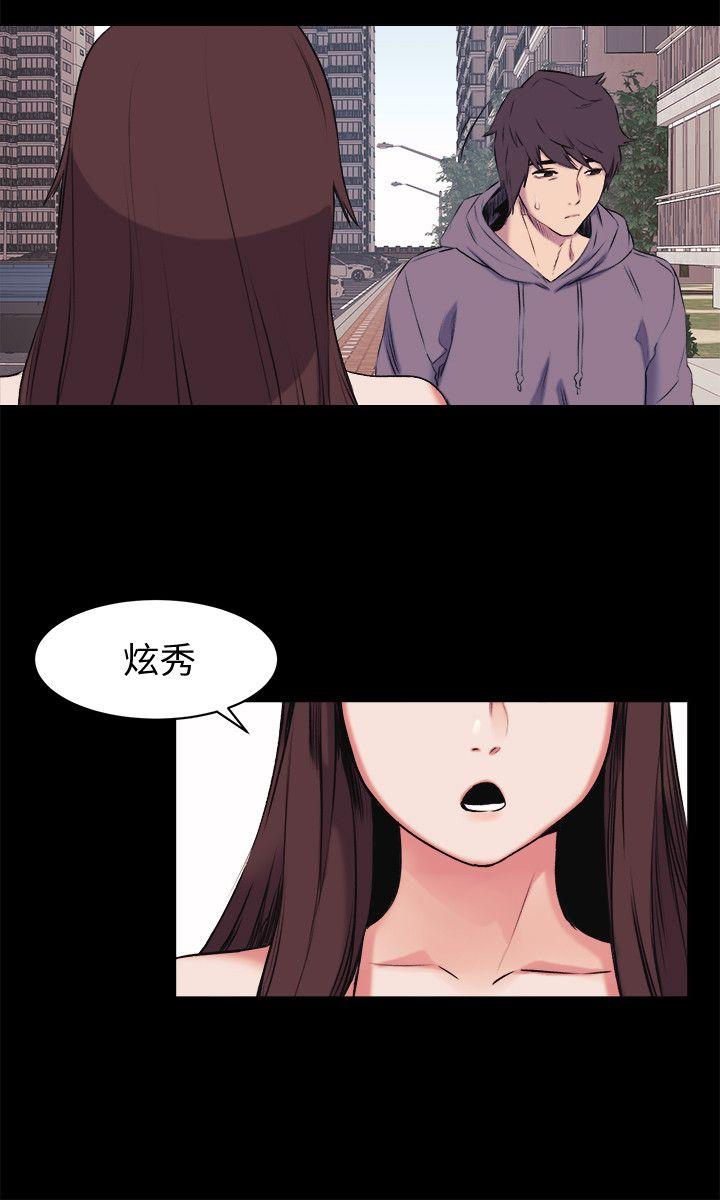 [韩国漫画] 冲突 剧情,职场#[26P]-18