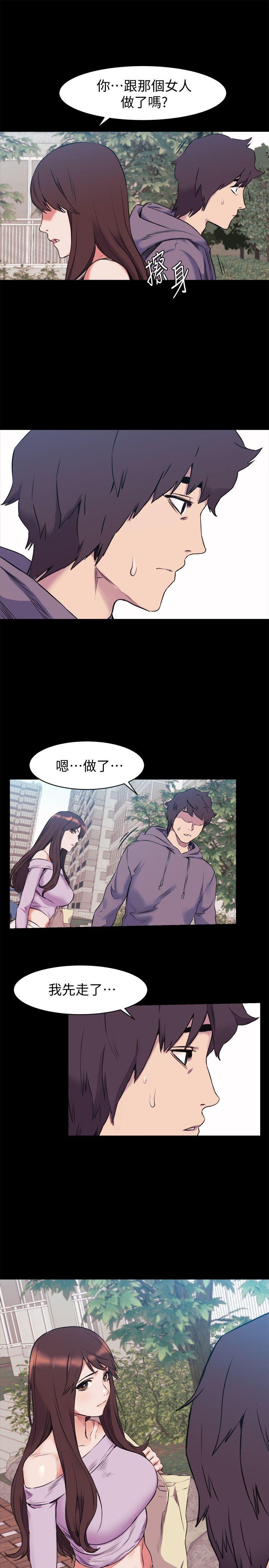 [韩国漫画] 冲突 剧情,职场#[26P]-19