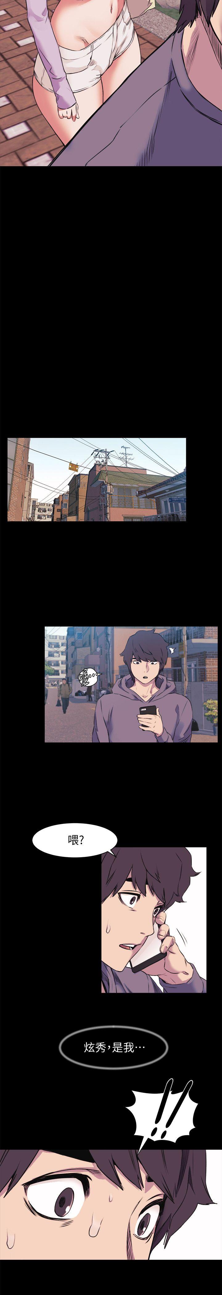 [韩国漫画] 冲突 剧情,职场#[26P]-20