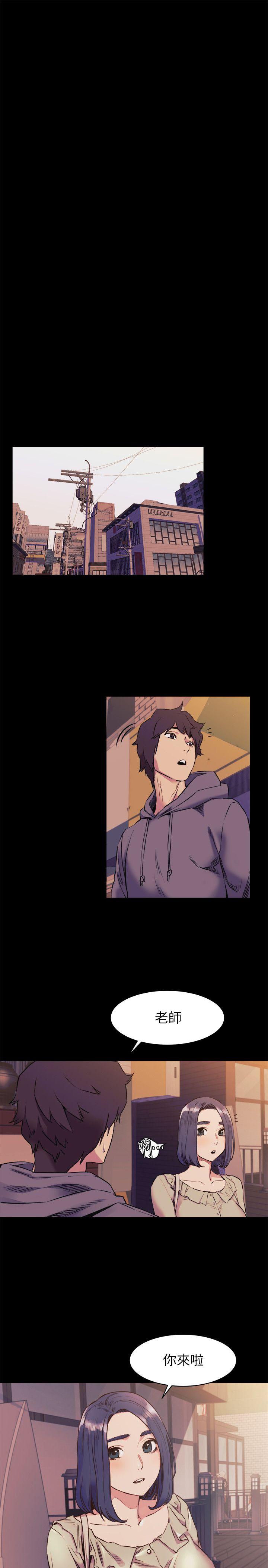 [韩国漫画] 冲突 剧情,职场#[26P]-22