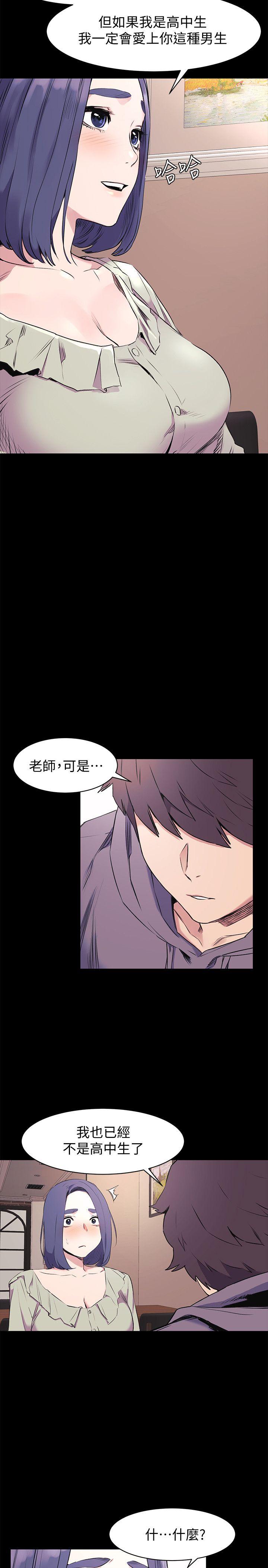 [韩国漫画] 冲突 剧情,职场#[27P]-10