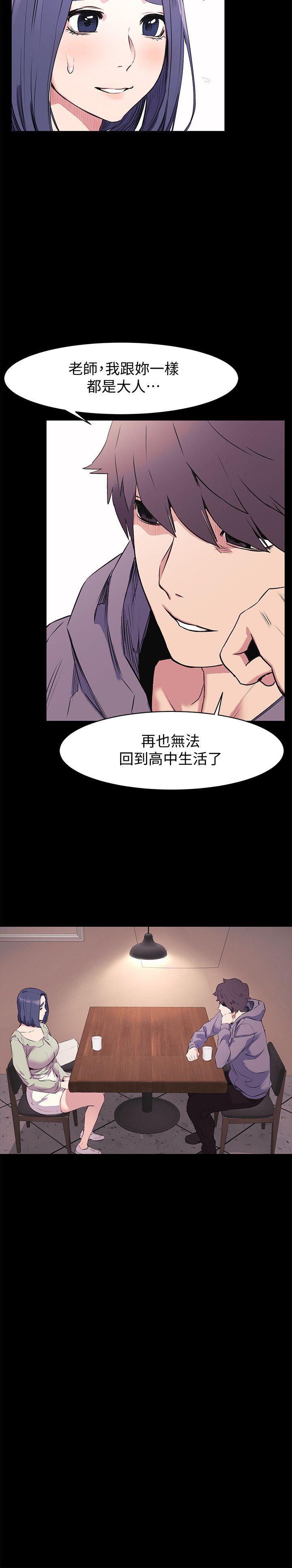 [韩国漫画] 冲突 剧情,职场#[27P]-11