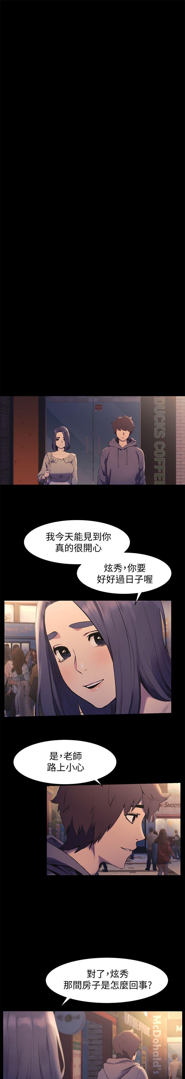 [韩国漫画] 冲突 剧情,职场#[27P]-12