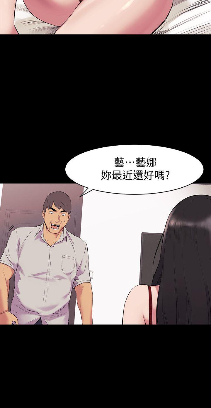 [韩国漫画] 冲突 剧情,职场#[27P]-18