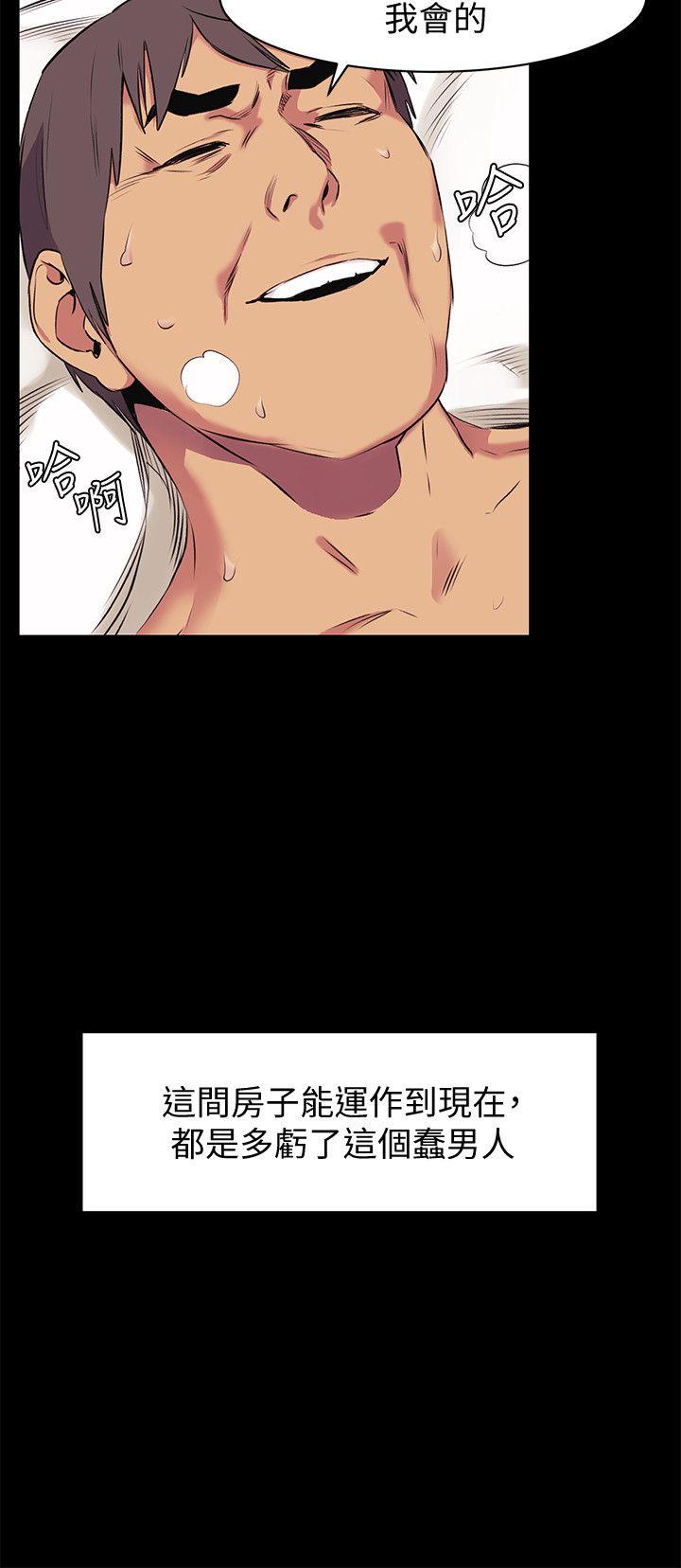 [韩国漫画] 冲突 剧情,职场#[27P]-24