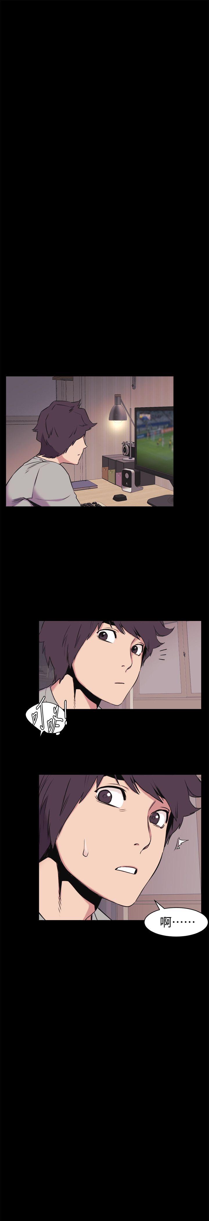 [韩国漫画] 冲突 剧情,职场#[27P]-25