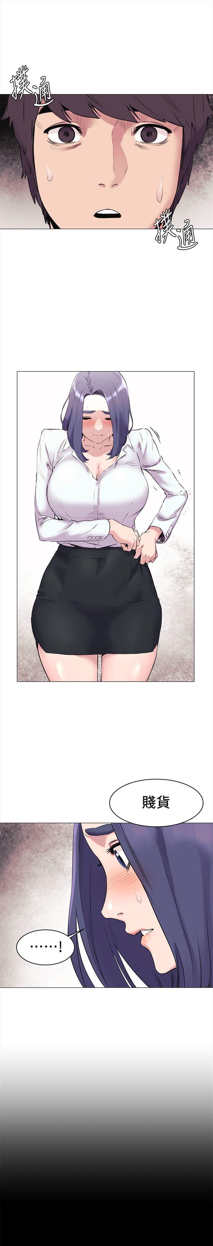 [韩国漫画] 冲突 剧情,职场#[27P]-6