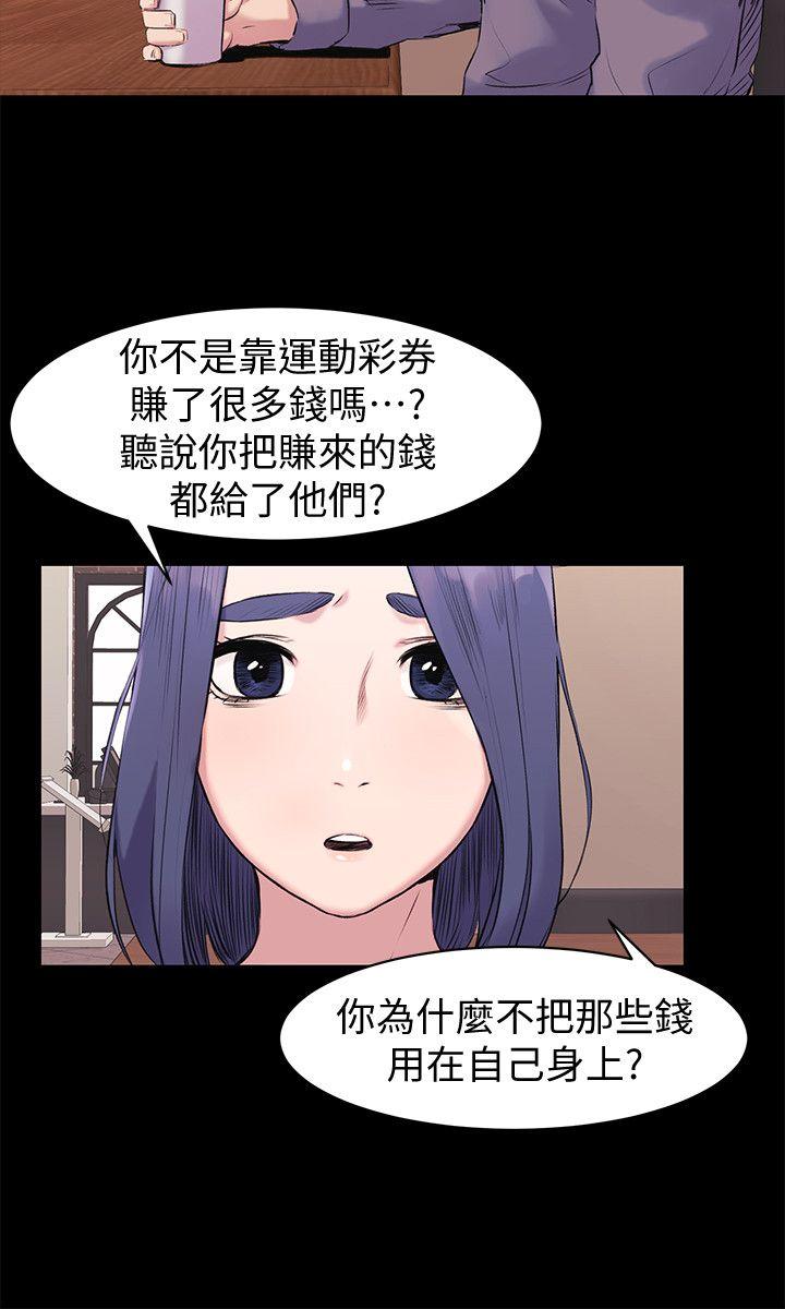 [韩国漫画] 冲突 剧情,职场#[27P]-8