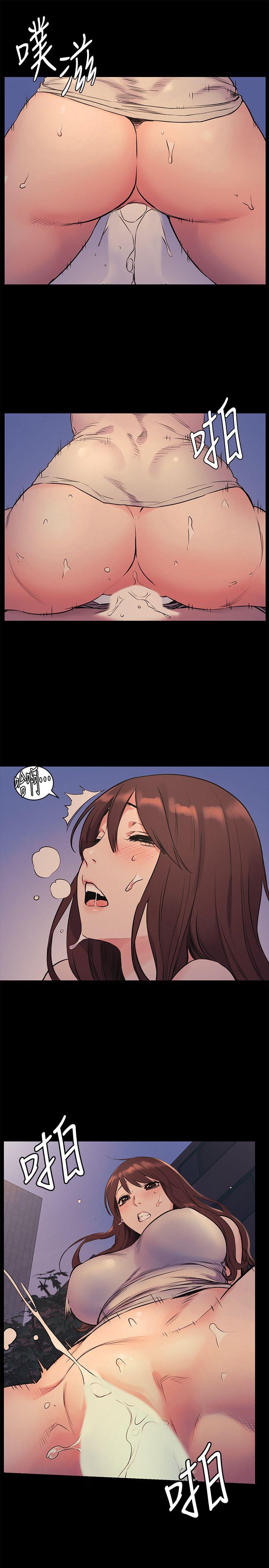 [韩国漫画] 冲突 剧情,职场#[24P]-12