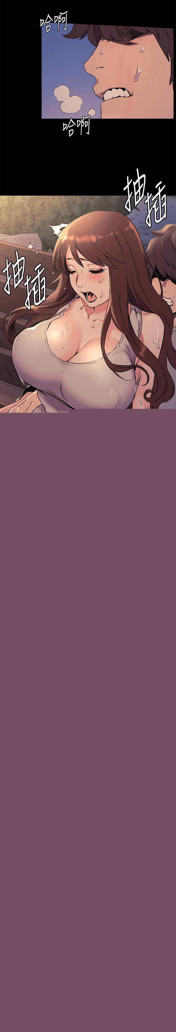 [韩国漫画] 冲突 剧情,职场#[24P]-13