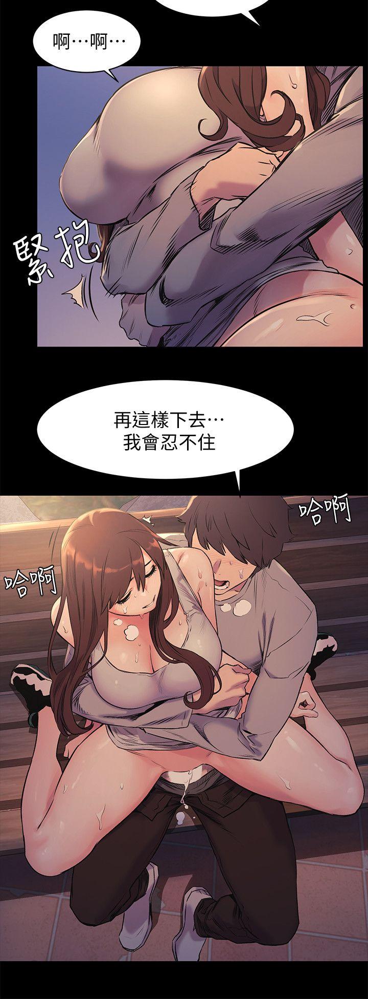 [韩国漫画] 冲突 剧情,职场#[24P]-14