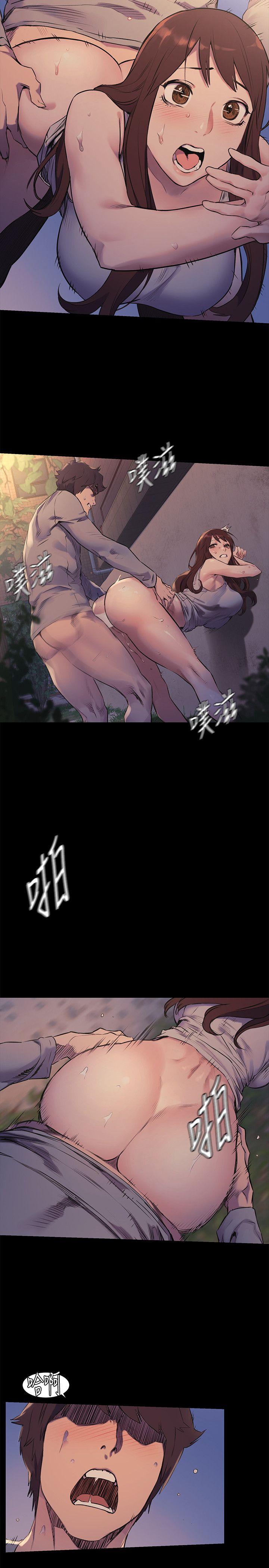 [韩国漫画] 冲突 剧情,职场#[24P]-16