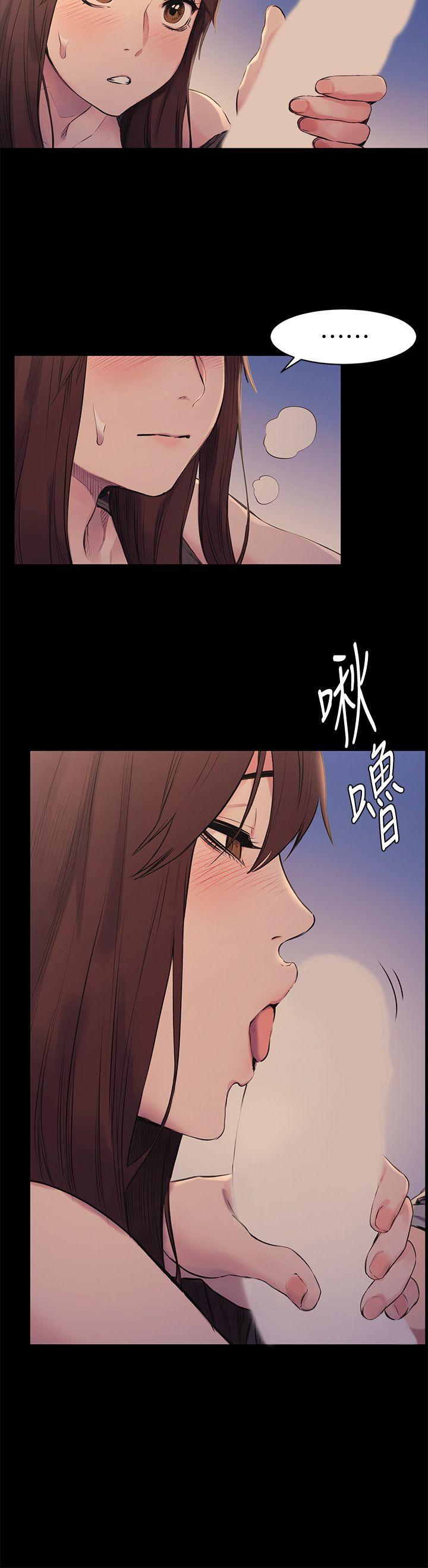 [韩国漫画] 冲突 剧情,职场#[24P]-5