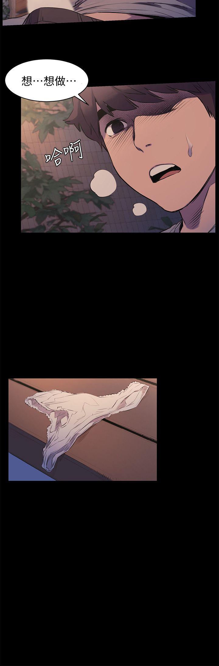 [韩国漫画] 冲突 剧情,职场#[24P]-8