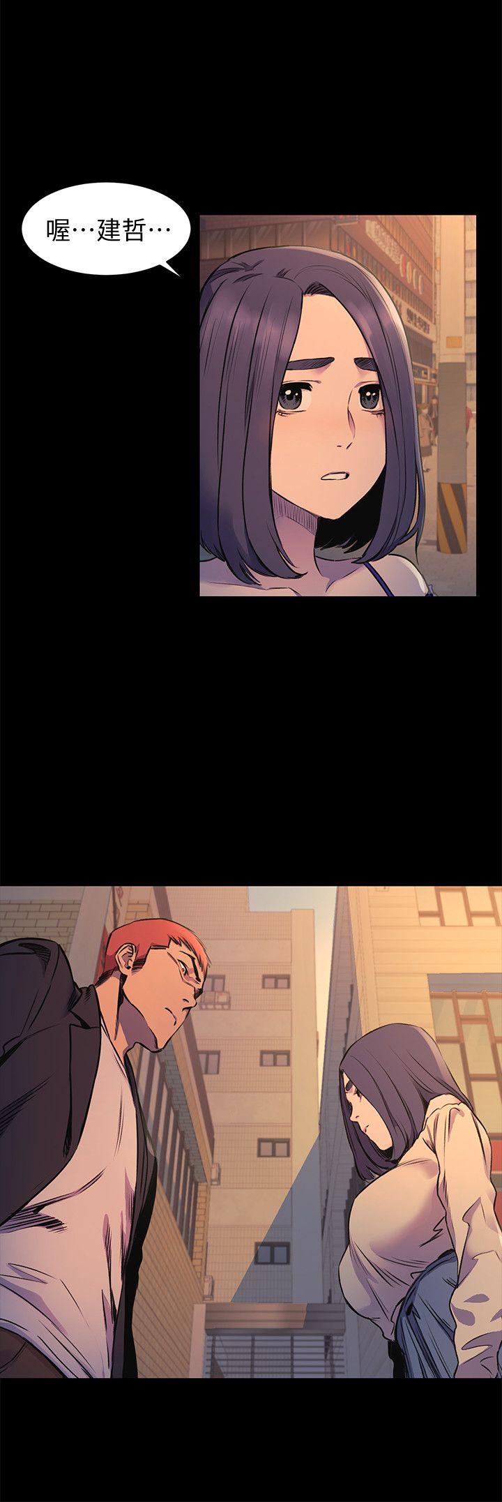 [韩国漫画] 冲突 剧情,职场#[24P]-18