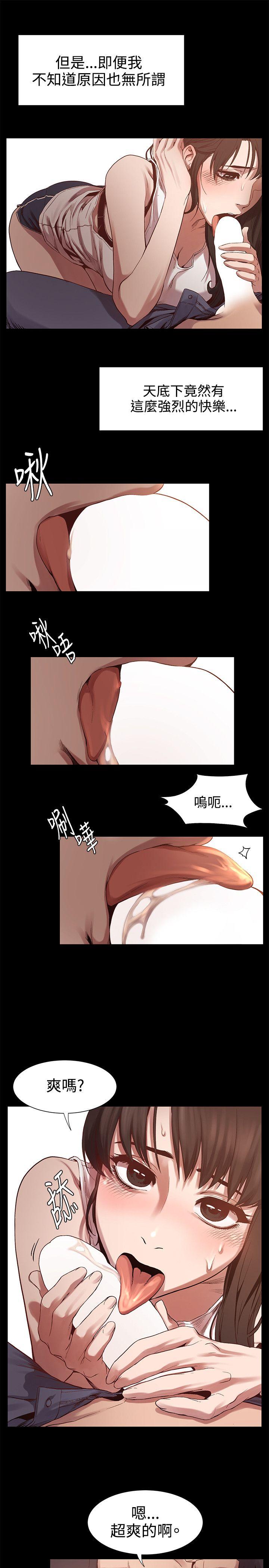 [韩国漫画] 冲突 剧情,职场#[20P]-10