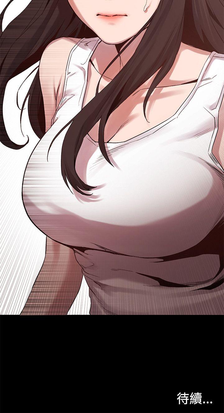 [韩国漫画] 冲突 剧情,职场#[20P]-20