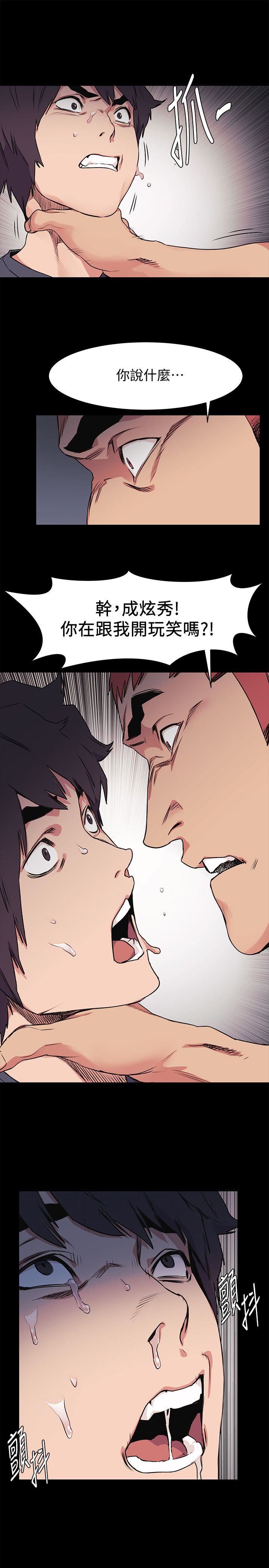 [韩国漫画] 冲突 剧情,职场#[27P]-10