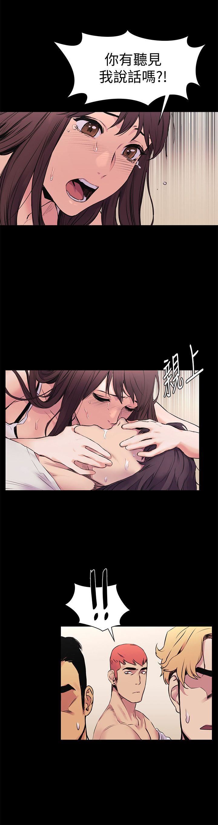 [韩国漫画] 冲突 剧情,职场#[28P]-10