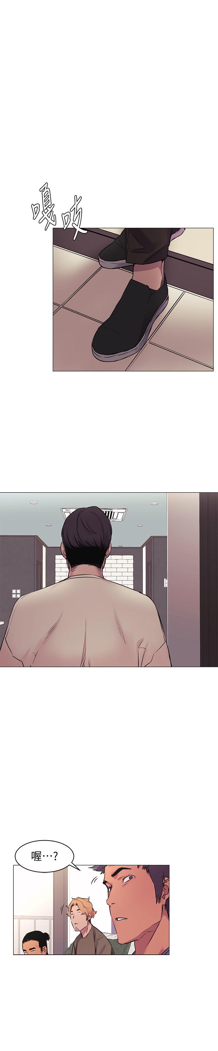 [韩国漫画] 冲突 剧情,职场#[33P]-1