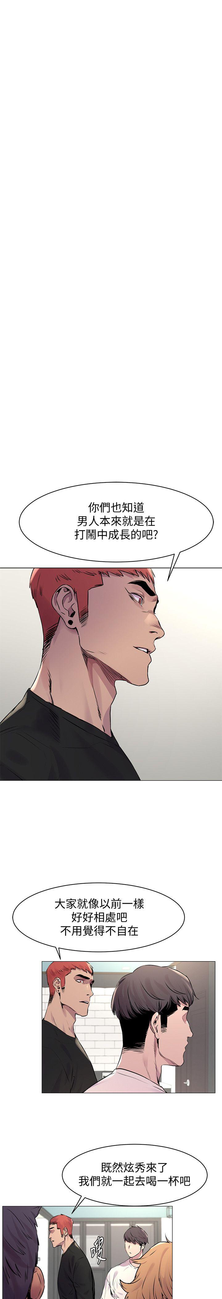 [韩国漫画] 冲突 剧情,职场#[33P]-16