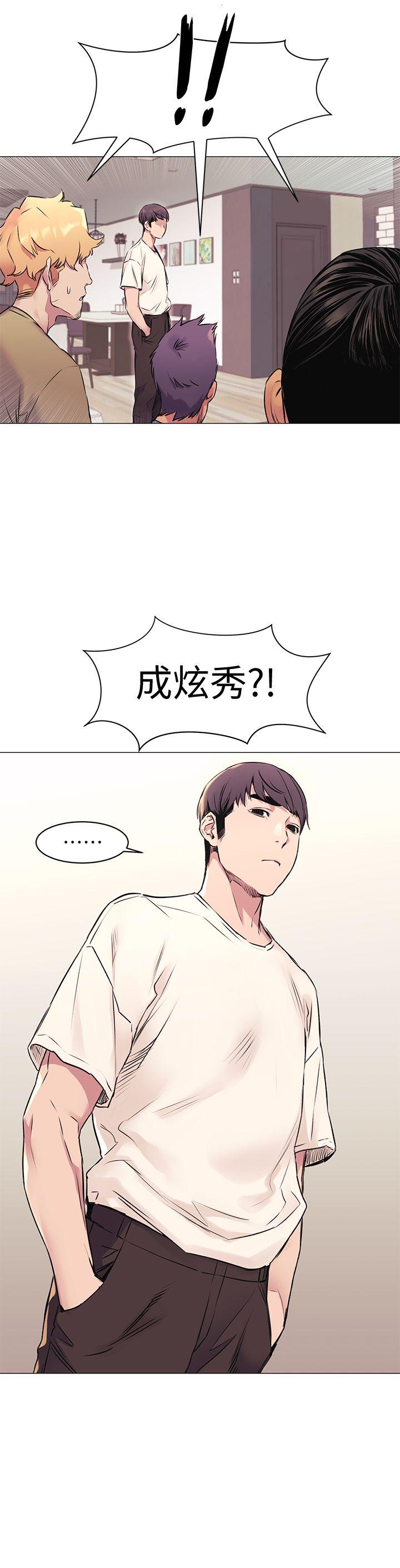 [韩国漫画] 冲突 剧情,职场#[33P]-2