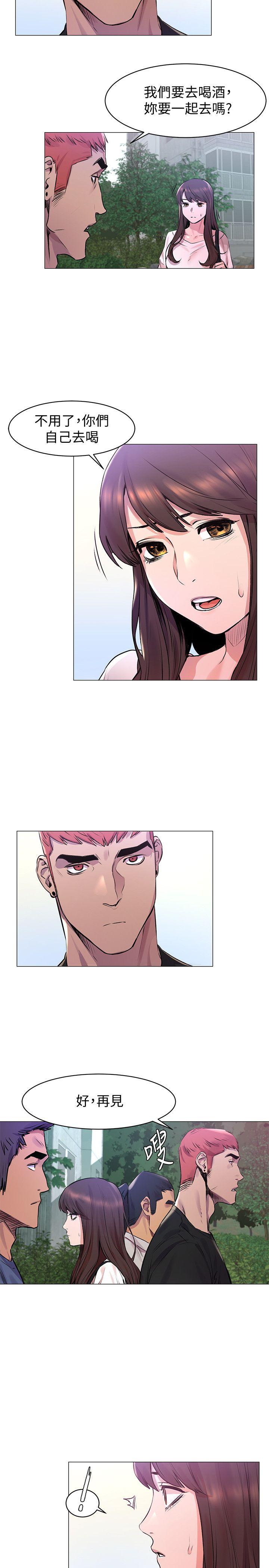 [韩国漫画] 冲突 剧情,职场#[33P]-20