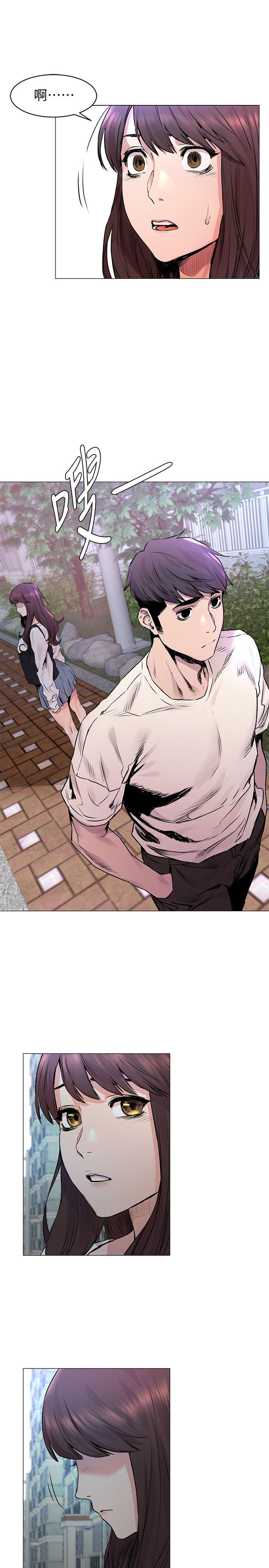 [韩国漫画] 冲突 剧情,职场#[33P]-22