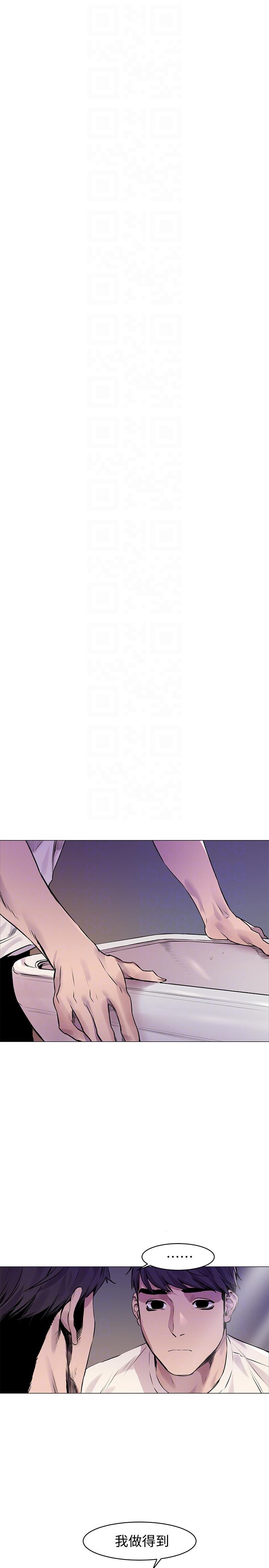 [韩国漫画] 冲突 剧情,职场#[33P]-27