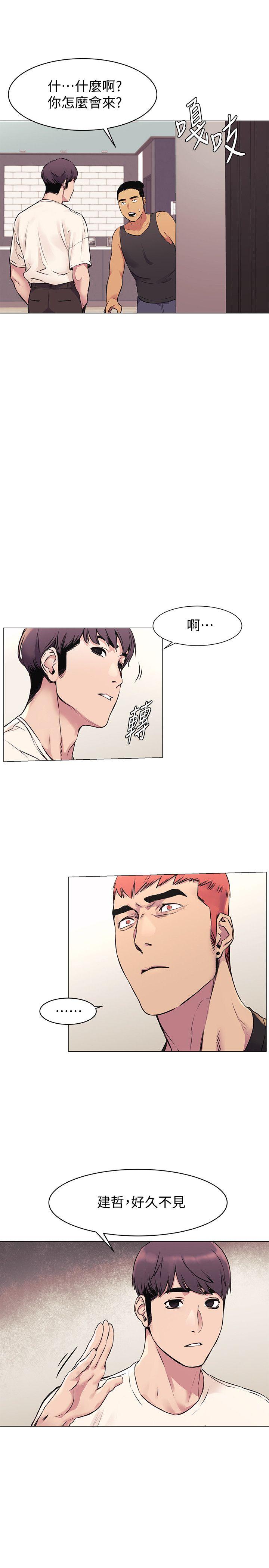 [韩国漫画] 冲突 剧情,职场#[33P]-3