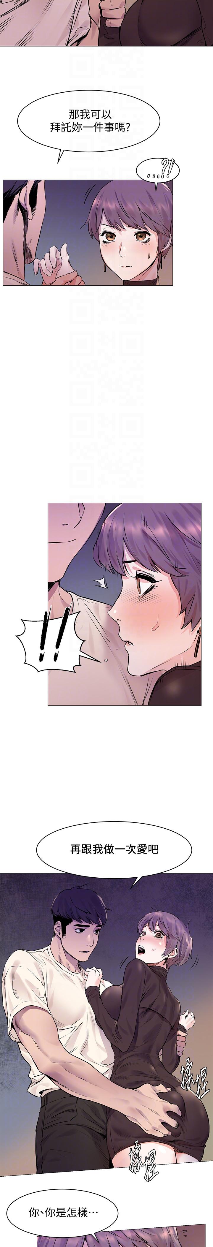 [韩国漫画] 冲突 剧情,职场#[33P]-31