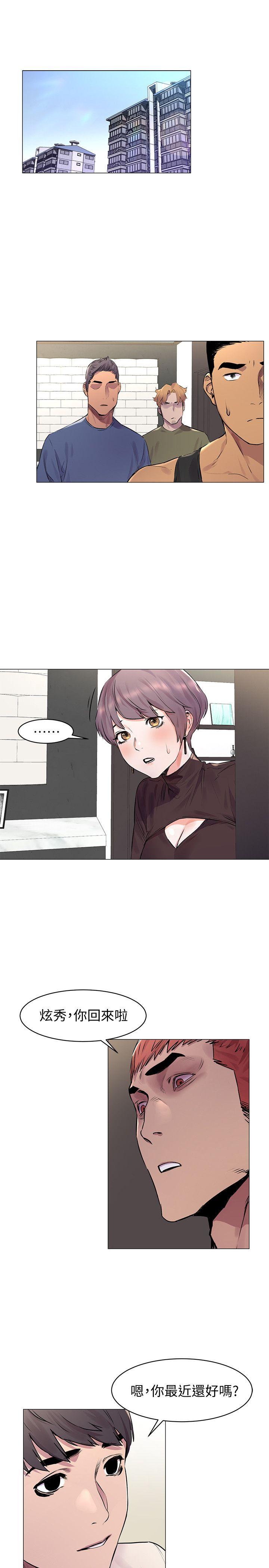 [韩国漫画] 冲突 剧情,职场#[33P]-6