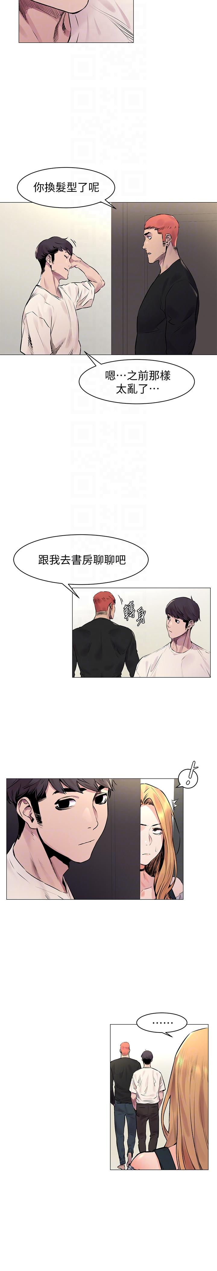 [韩国漫画] 冲突 剧情,职场#[33P]-7