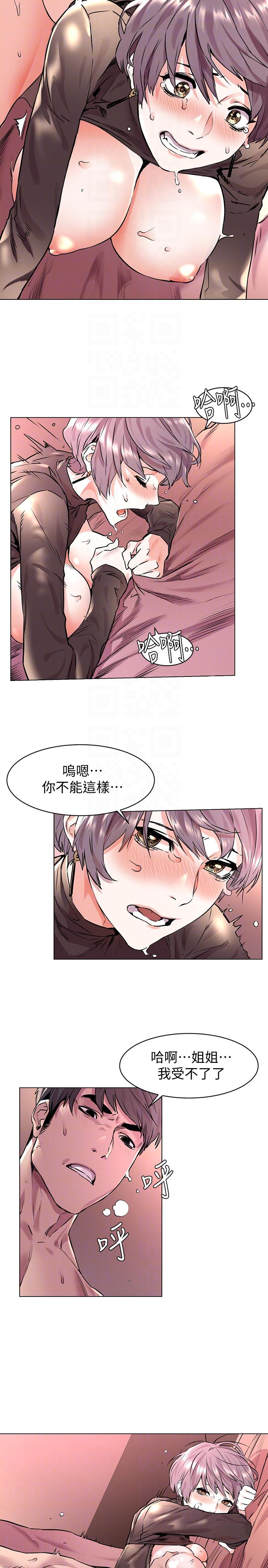 [韩国漫画] 冲突 剧情,职场#[23P]-17