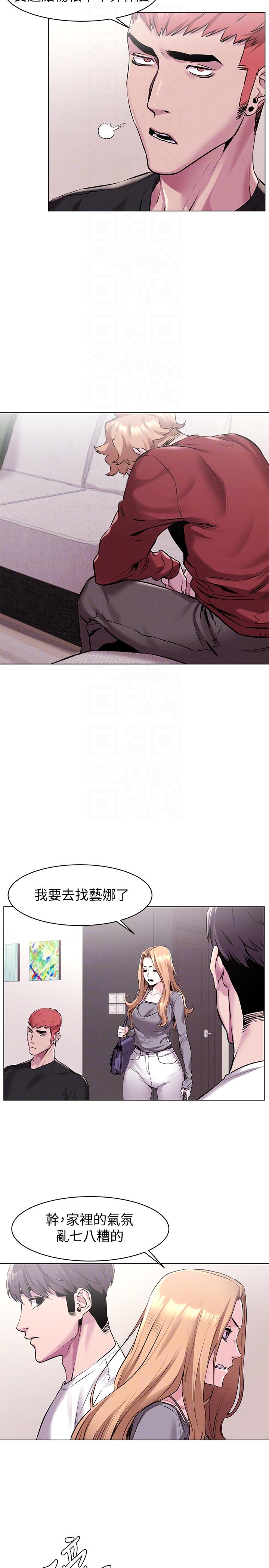 [韩国漫画] 冲突 剧情,职场#[27P]-13