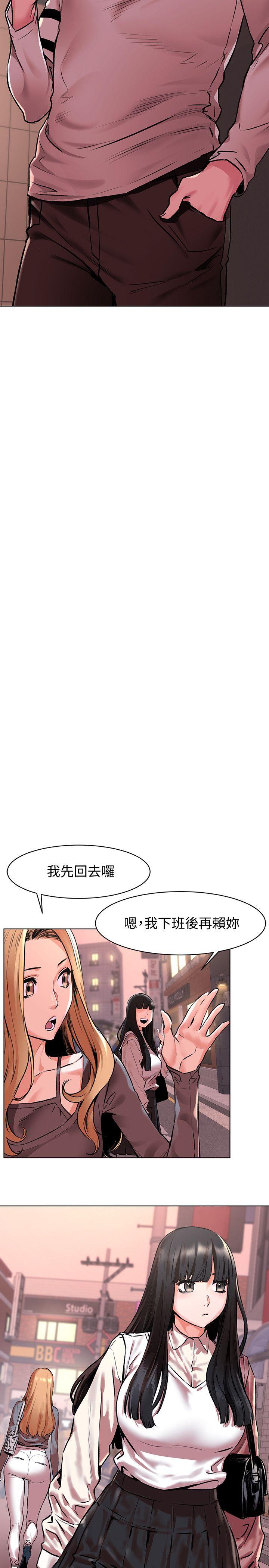 [韩国漫画] 冲突 剧情,职场#[27P]-22