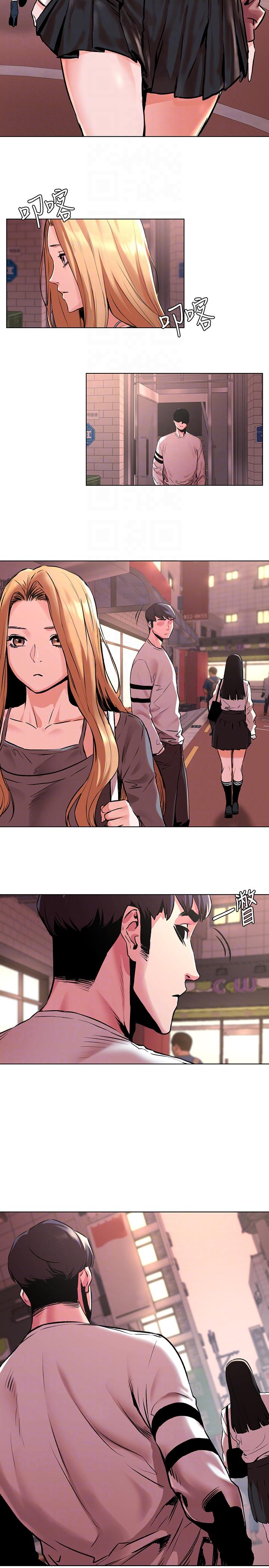 [韩国漫画] 冲突 剧情,职场#[27P]-23