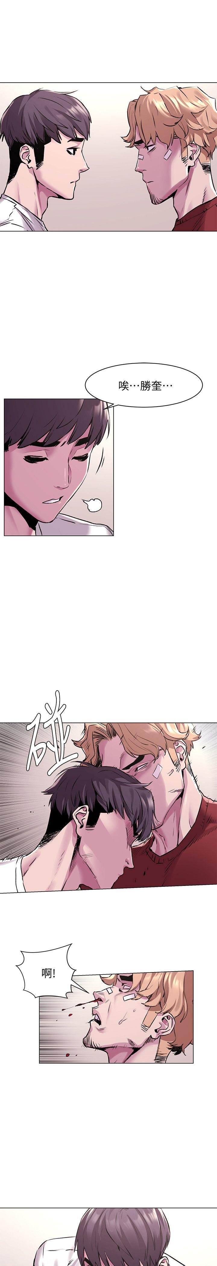 [韩国漫画] 冲突 剧情,职场#[27P]-4