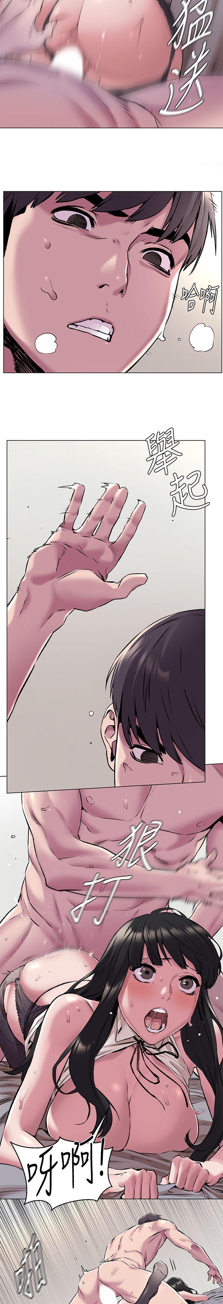 [韩国漫画] 冲突 剧情,职场#[22P]-20